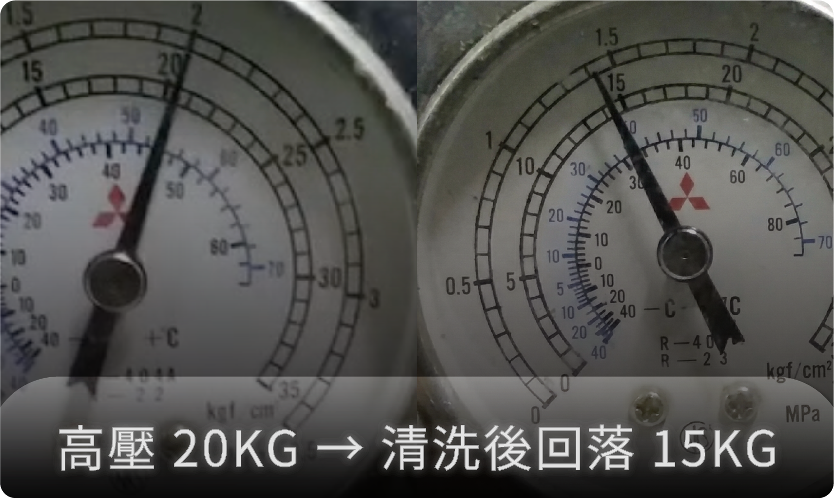 商辦大樓地下水造成冷卻系統堵塞