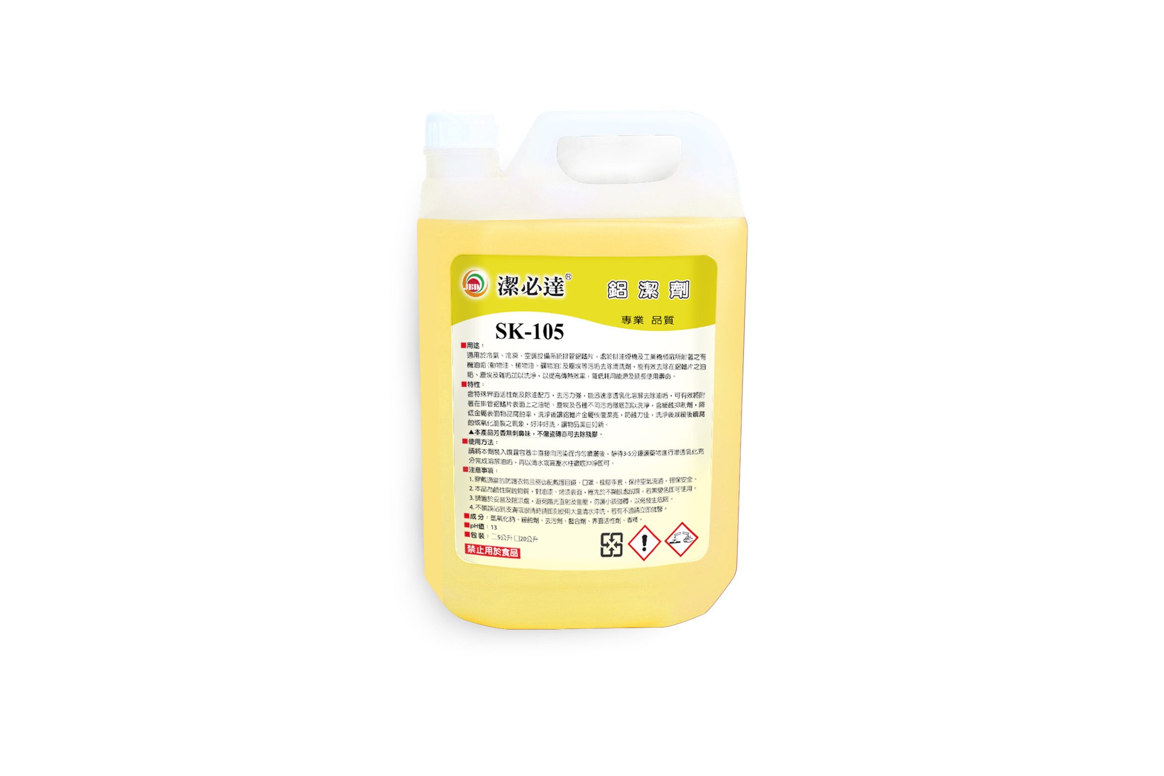 潔必達SK-105、重油污清潔劑