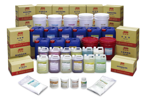 潔必達專業清潔劑型錄